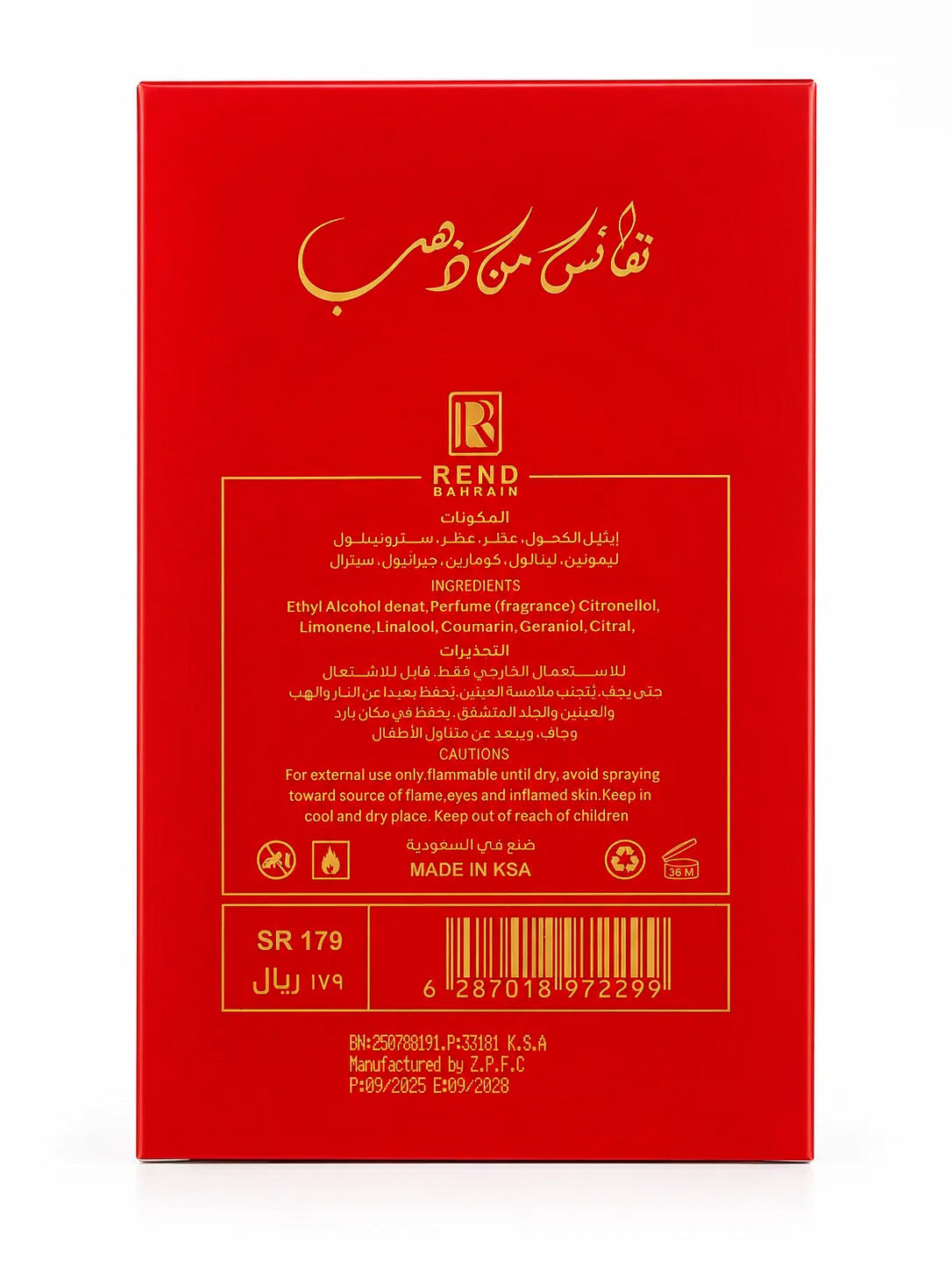✨ Rend Gold Magic – Royal Arabian Elegance Eau de Parfum