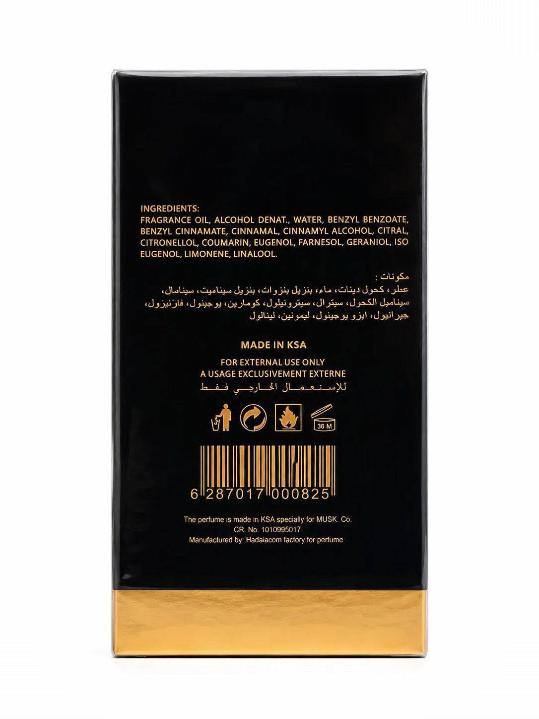 EGO Intense Musk – Parfum Arabe 100ml ✨